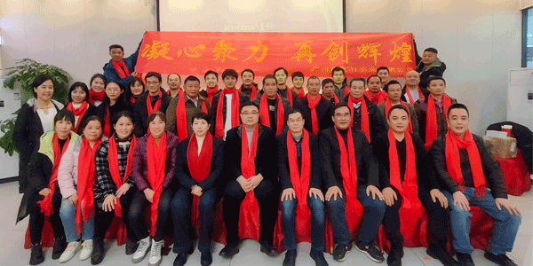 龍騰萬里 破浪前行|星科公司2023年度總結大會圓滿落幕！